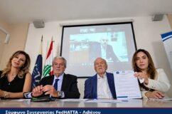 FedHATTA: Σύμφωνο συνεργασίας με τουριστικούς φορείς του Λιβάνου για ενίσχυση του τουρισμού